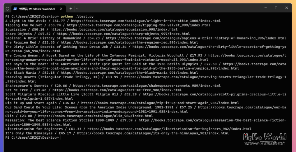 用ChatGPT做爬虫、抓数据、自动导出csv!